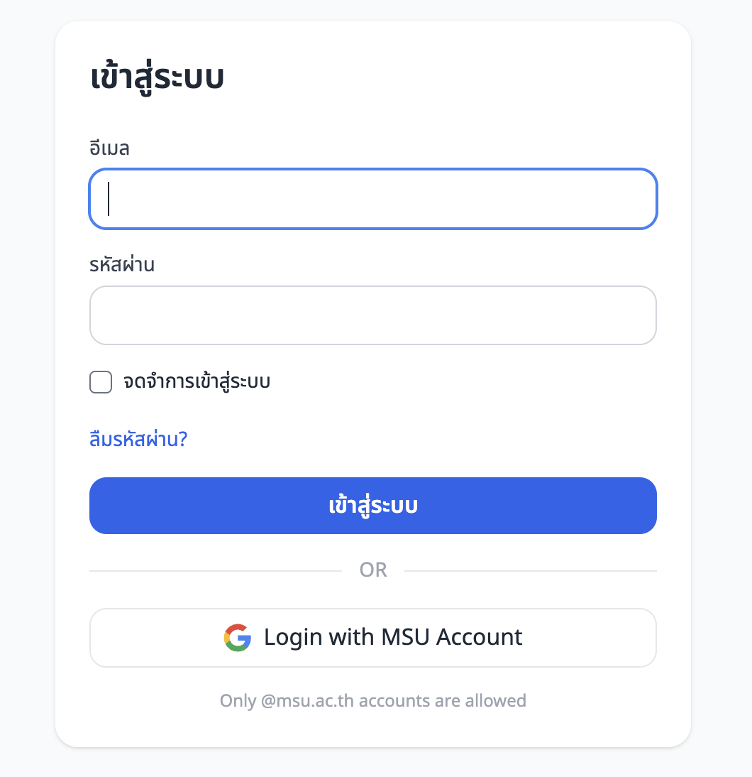 ภาพหน้าจอ: หน้าแรกของเว็บไซต์ GS Portal